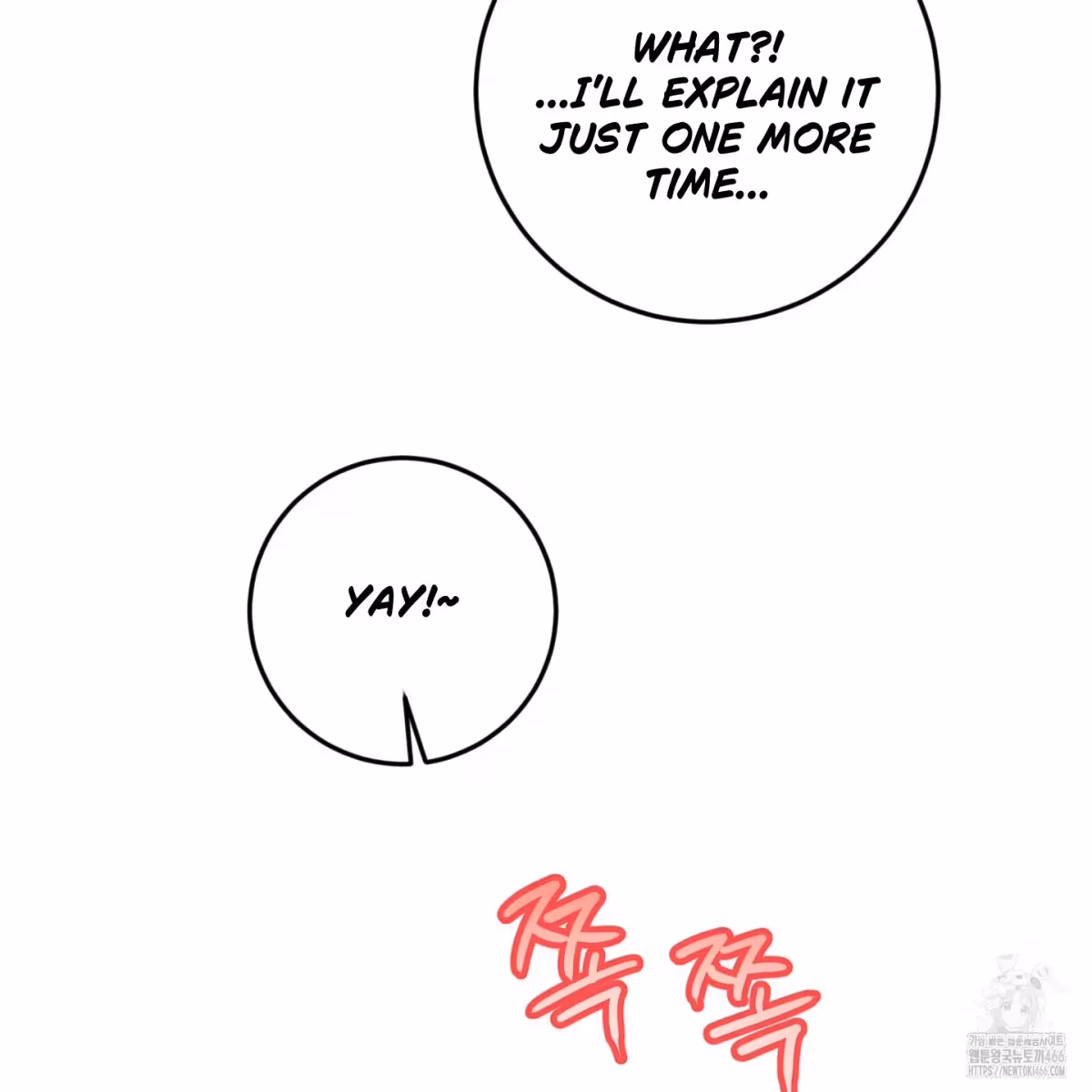 Read Donbrick Glass chapter 20 image 79 on Lezhin