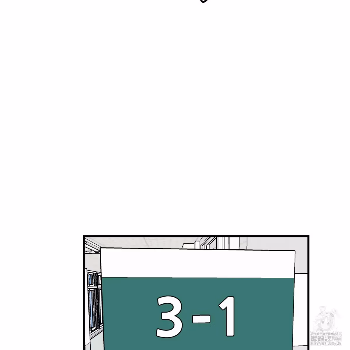 Read Donbrick Glass chapter 20 image 81 on Lezhin