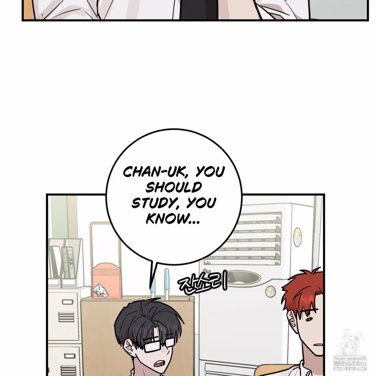 Read Donbrick Glass chapter 20 image 85 on Lezhin