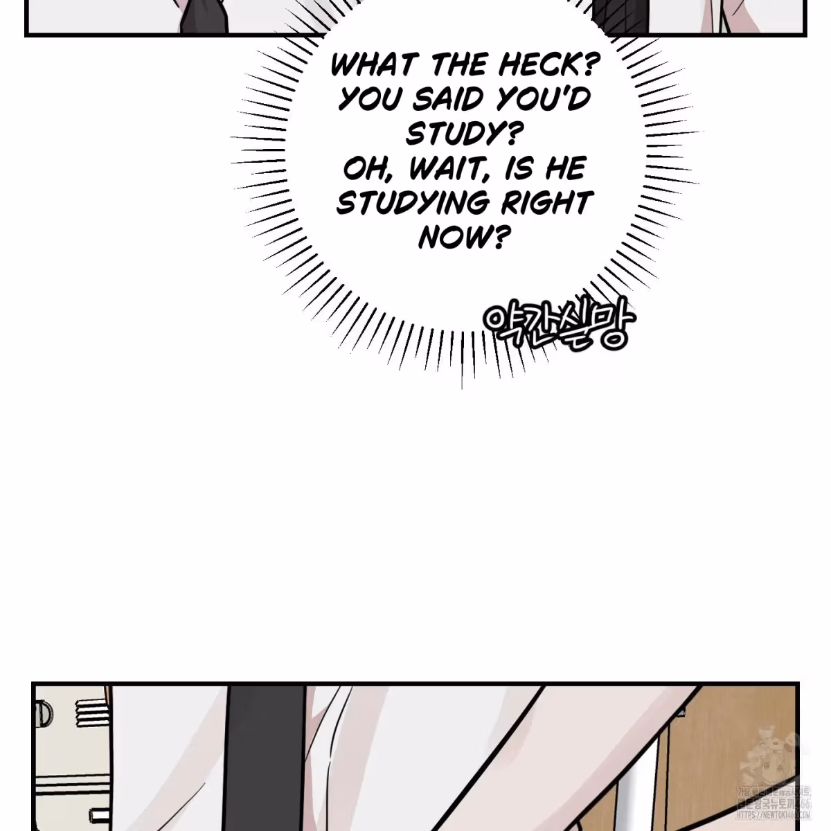 Read Donbrick Glass chapter 20 image 88 on Lezhin