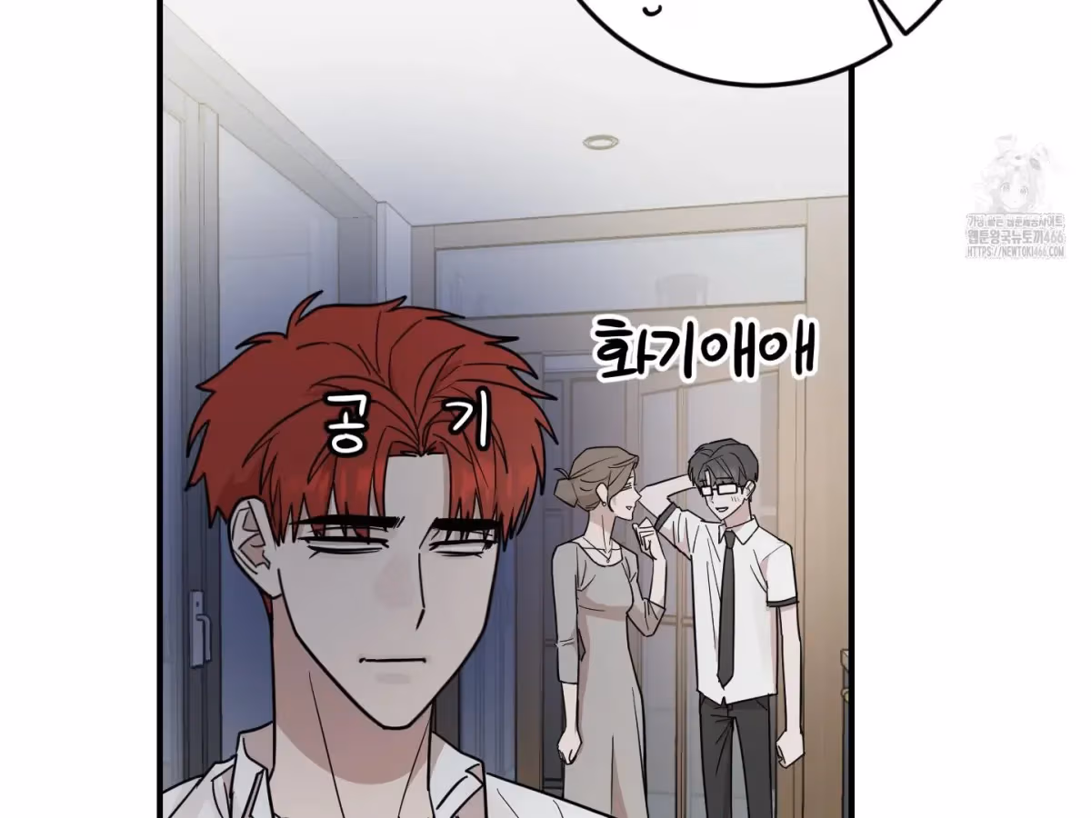 Read Donbrick Glass chapter 22 image 13 on Lezhin