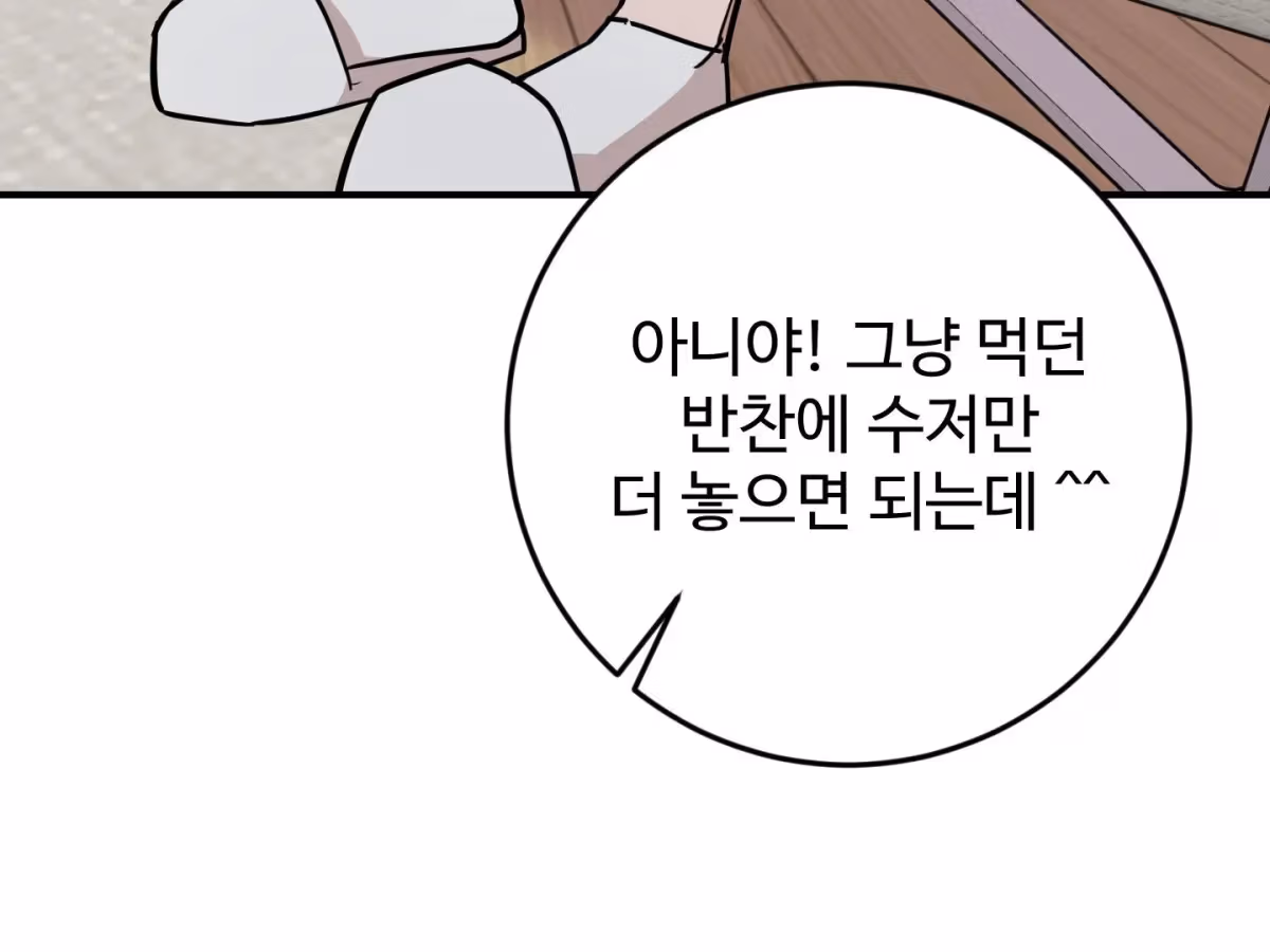 Read Donbrick Glass chapter 22 image 16 on Lezhin