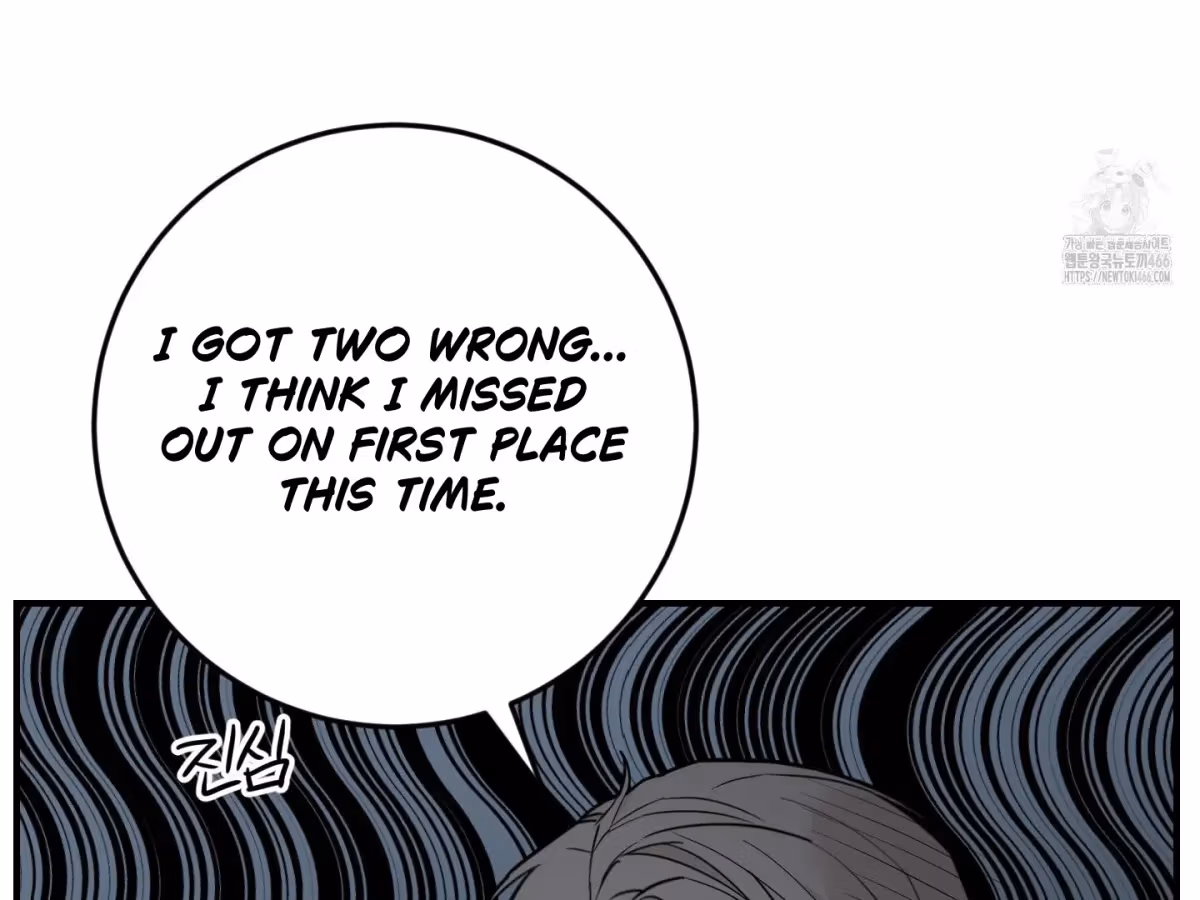 Read Donbrick Glass chapter 22 image 5 on Lezhin