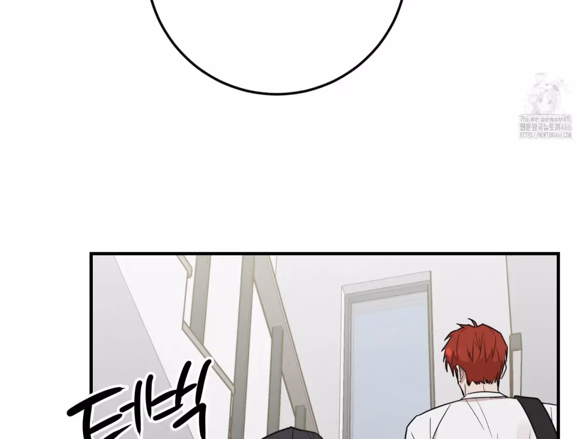 Read Donbrick Glass chapter 22 image 51 on Lezhin