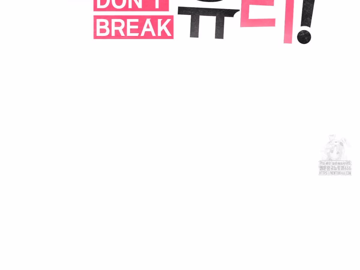 Read Donbrick Glass chapter 22 image 88 on Lezhin