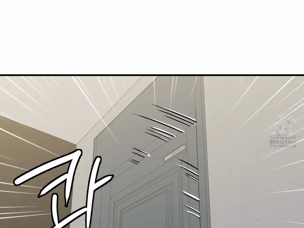 Read Donbrick Glass chapter 23 image 150 on Lezhin