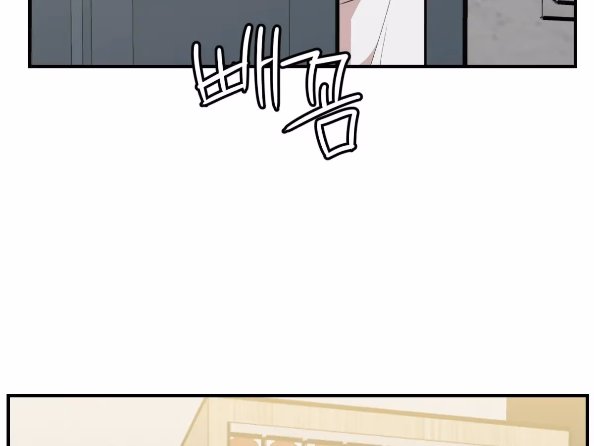 Read Donbrick Glass chapter 23 image 167 on Lezhin