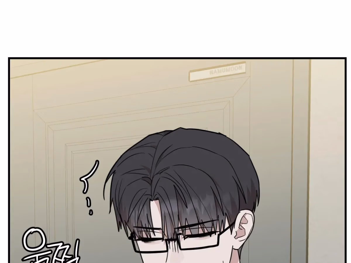 Read Donbrick Glass chapter 23 image 178 on Lezhin