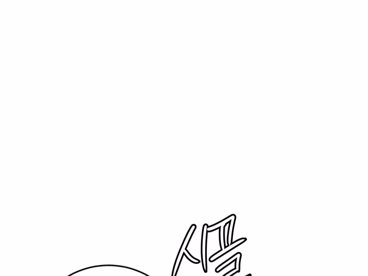 Read Donbrick Glass chapter 24 image 88 on Lezhin