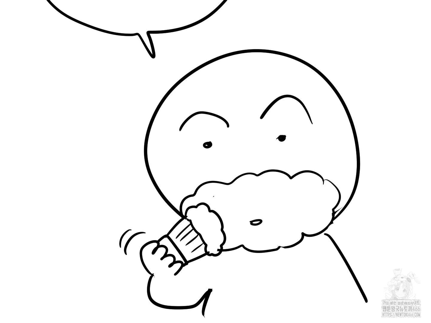 Read Donbrick Glass chapter 25.1 image 11 on Lezhin