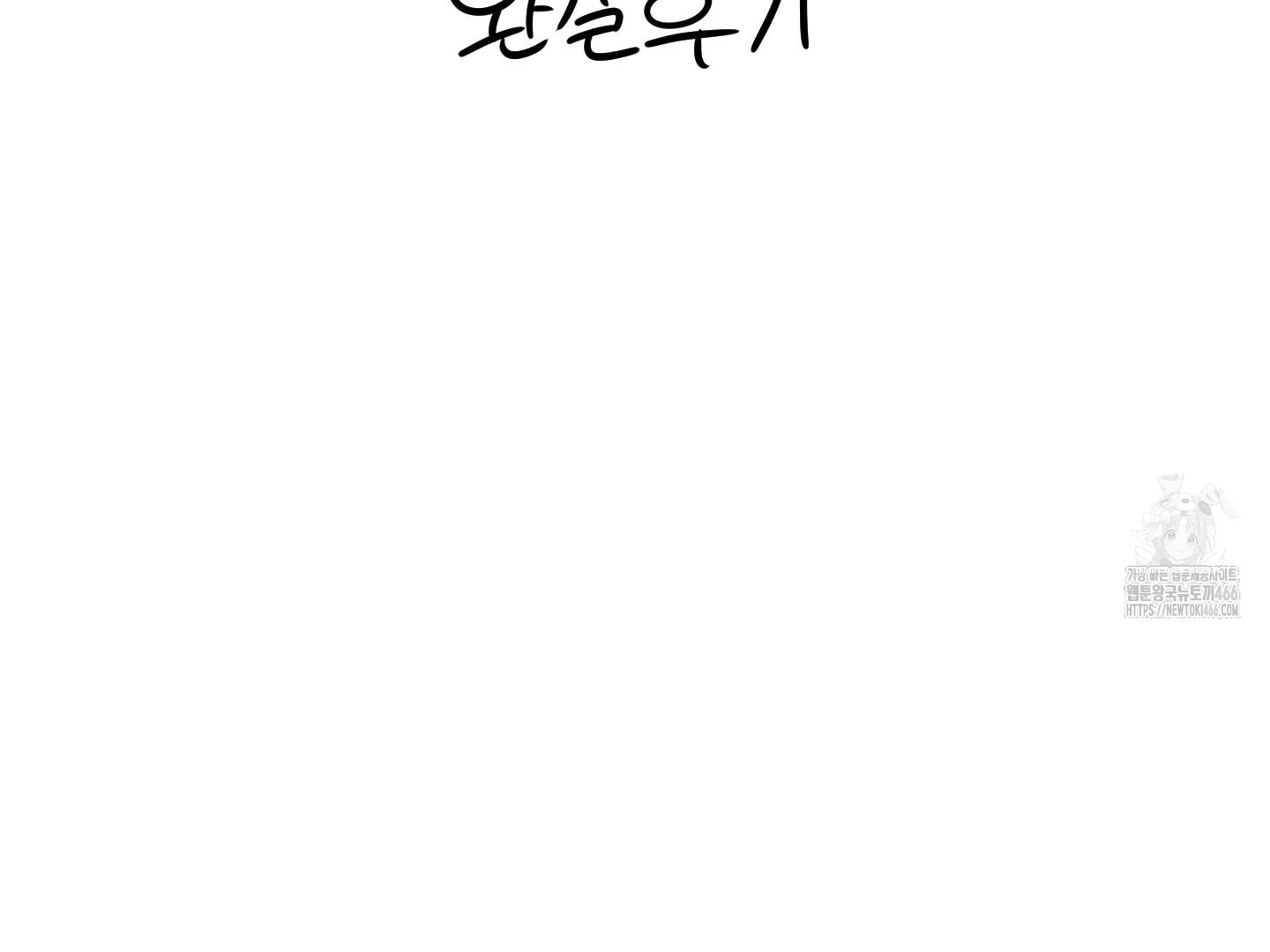 Read Donbrick Glass chapter 25.1 image 2 on Lezhin