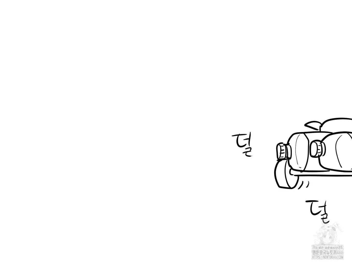 Read Donbrick Glass chapter 25.1 image 3 on Lezhin