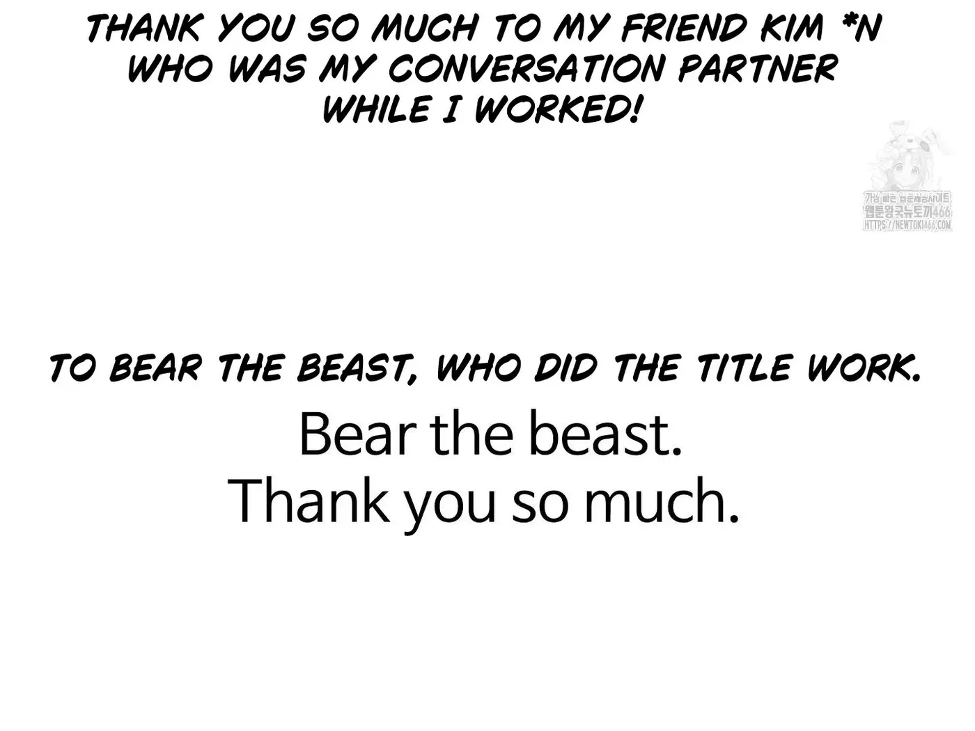 Read Donbrick Glass chapter 25.1 image 49 on Lezhin