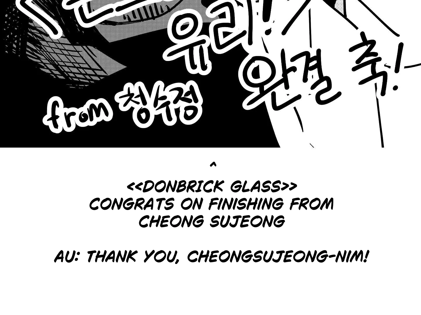 Read Donbrick Glass chapter 25.1 image 58 on Lezhin