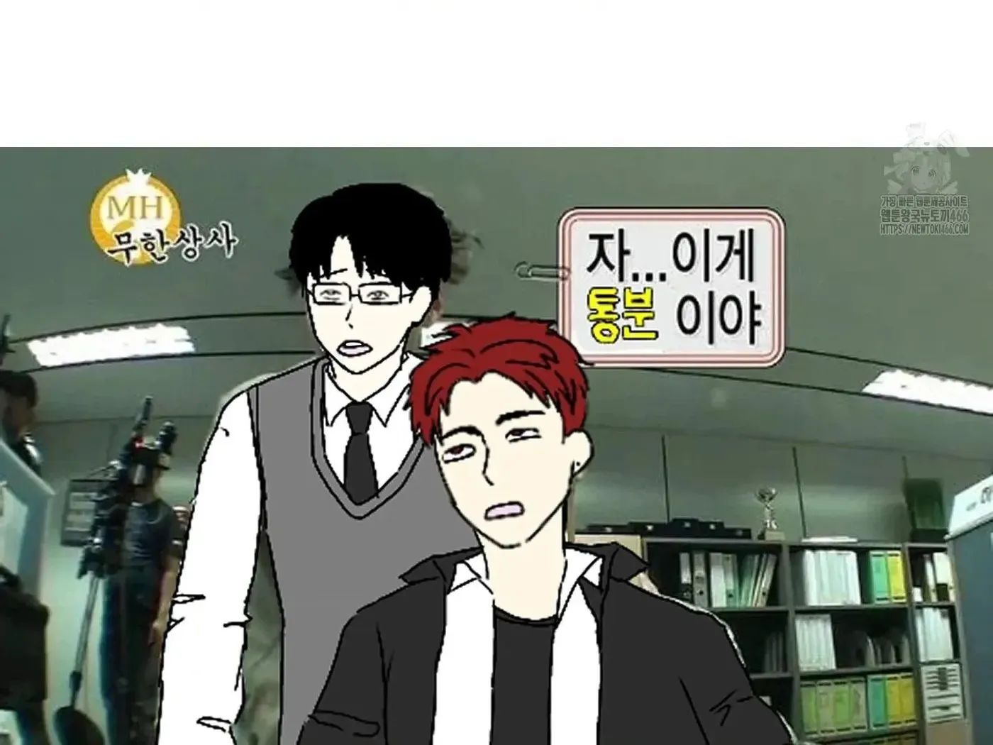 Read Donbrick Glass chapter 25.1 image 59 on Lezhin