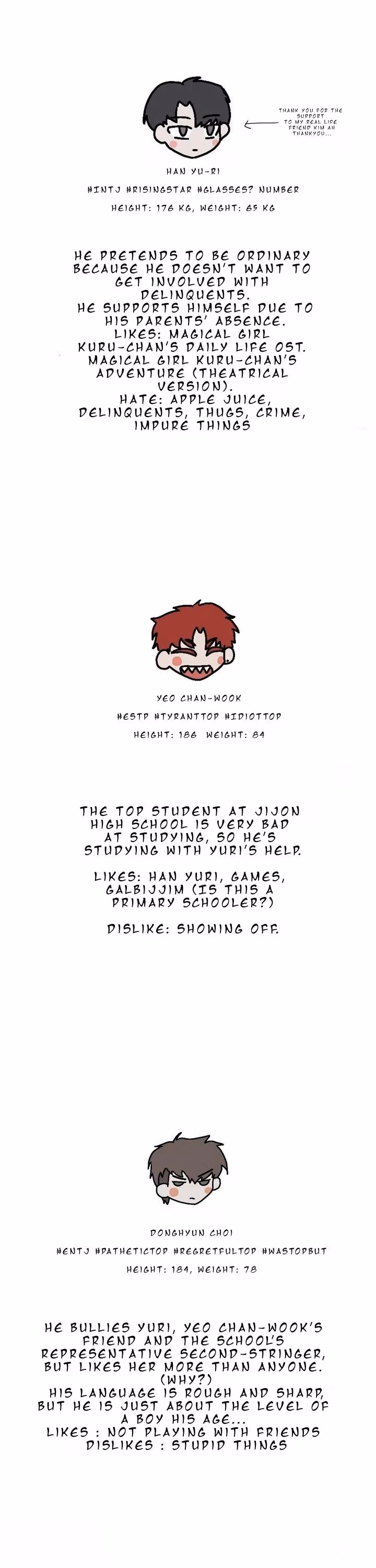 Read Donbrick Glass chapter 26 image 5 on Lezhin