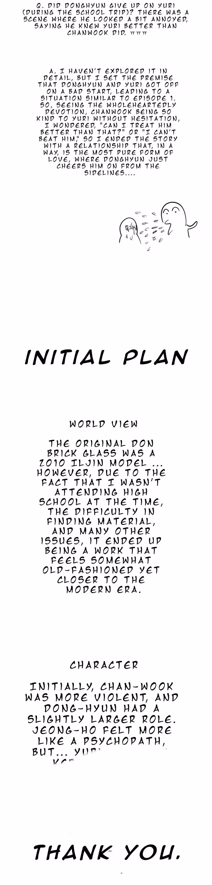Read Donbrick Glass chapter 26 image 7 on Lezhin