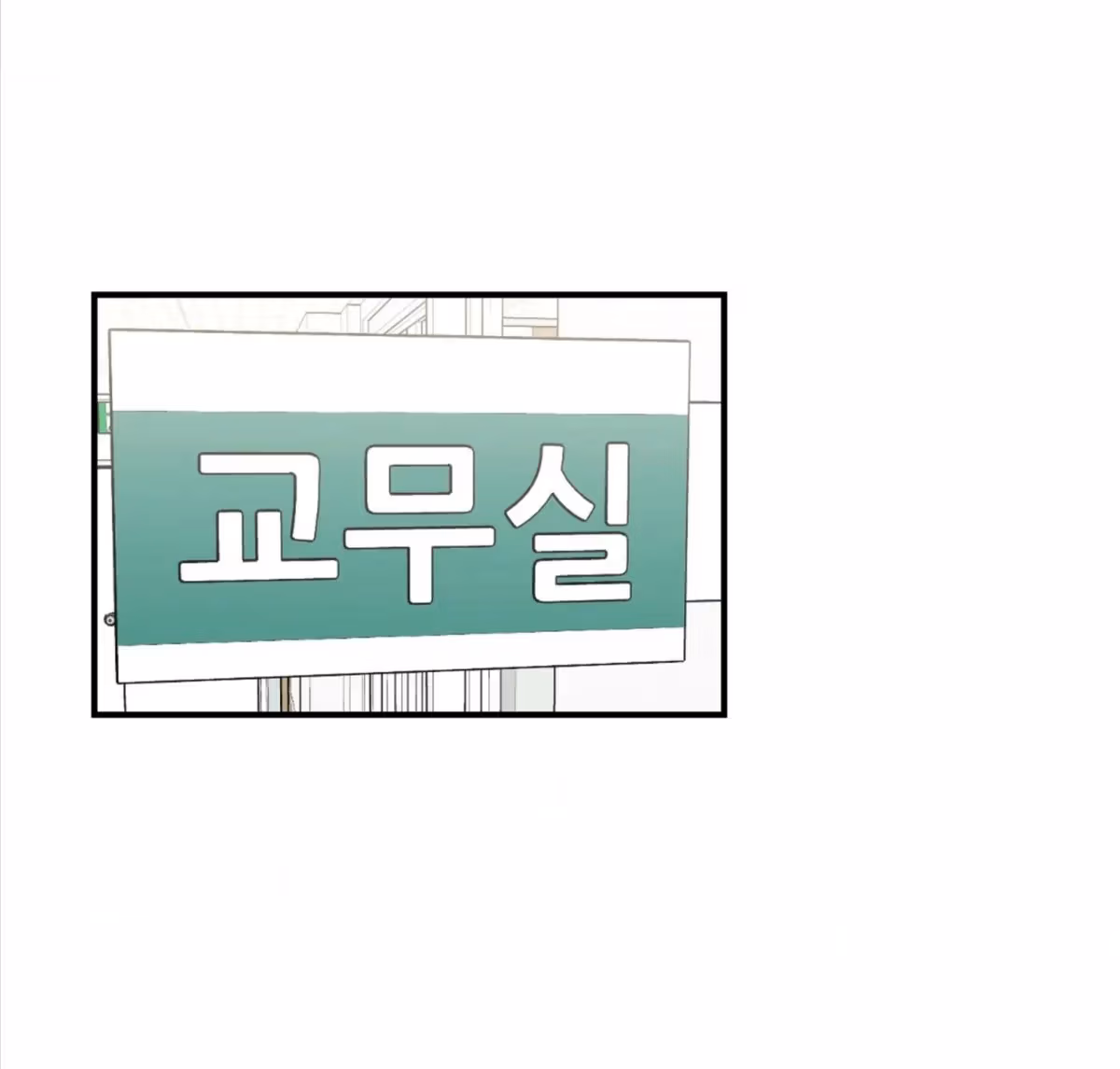 Read Donbrick Glass chapter 3 image 14 on Lezhin