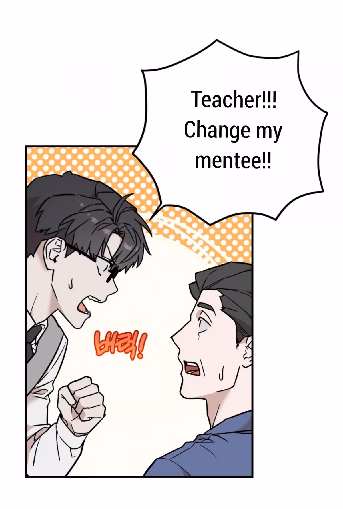 Read Donbrick Glass chapter 3 image 16 on Lezhin