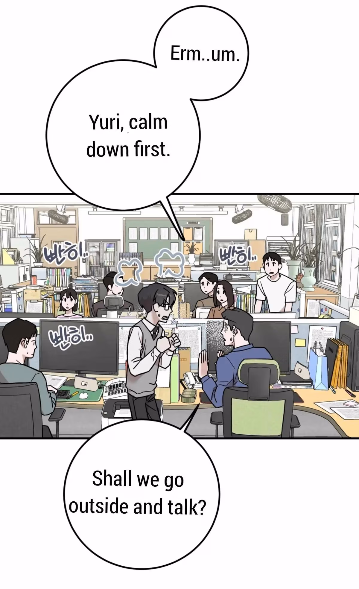 Read Donbrick Glass chapter 3 image 17 on Lezhin