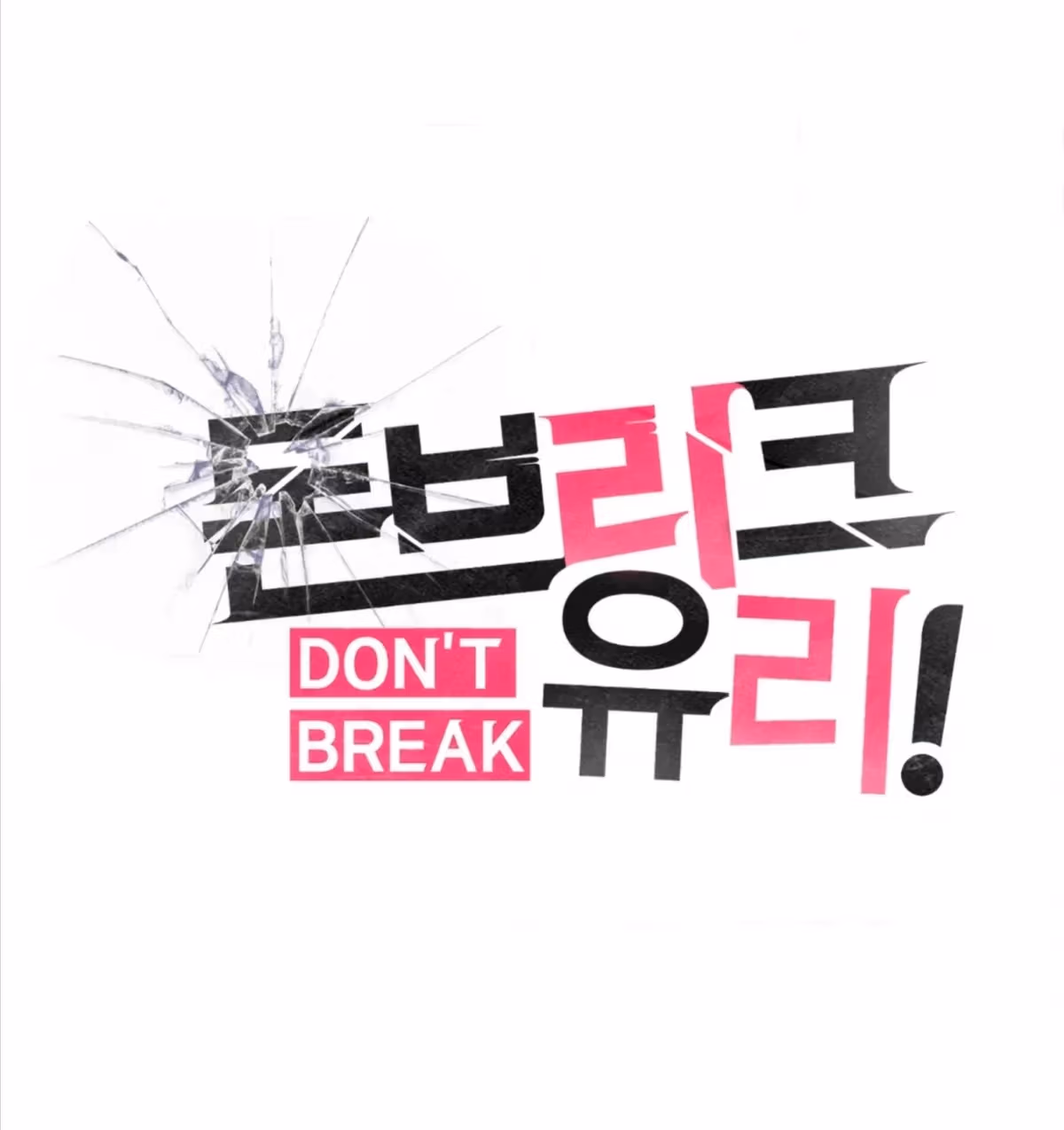 Read Donbrick Glass chapter 3 image 18 on Lezhin
