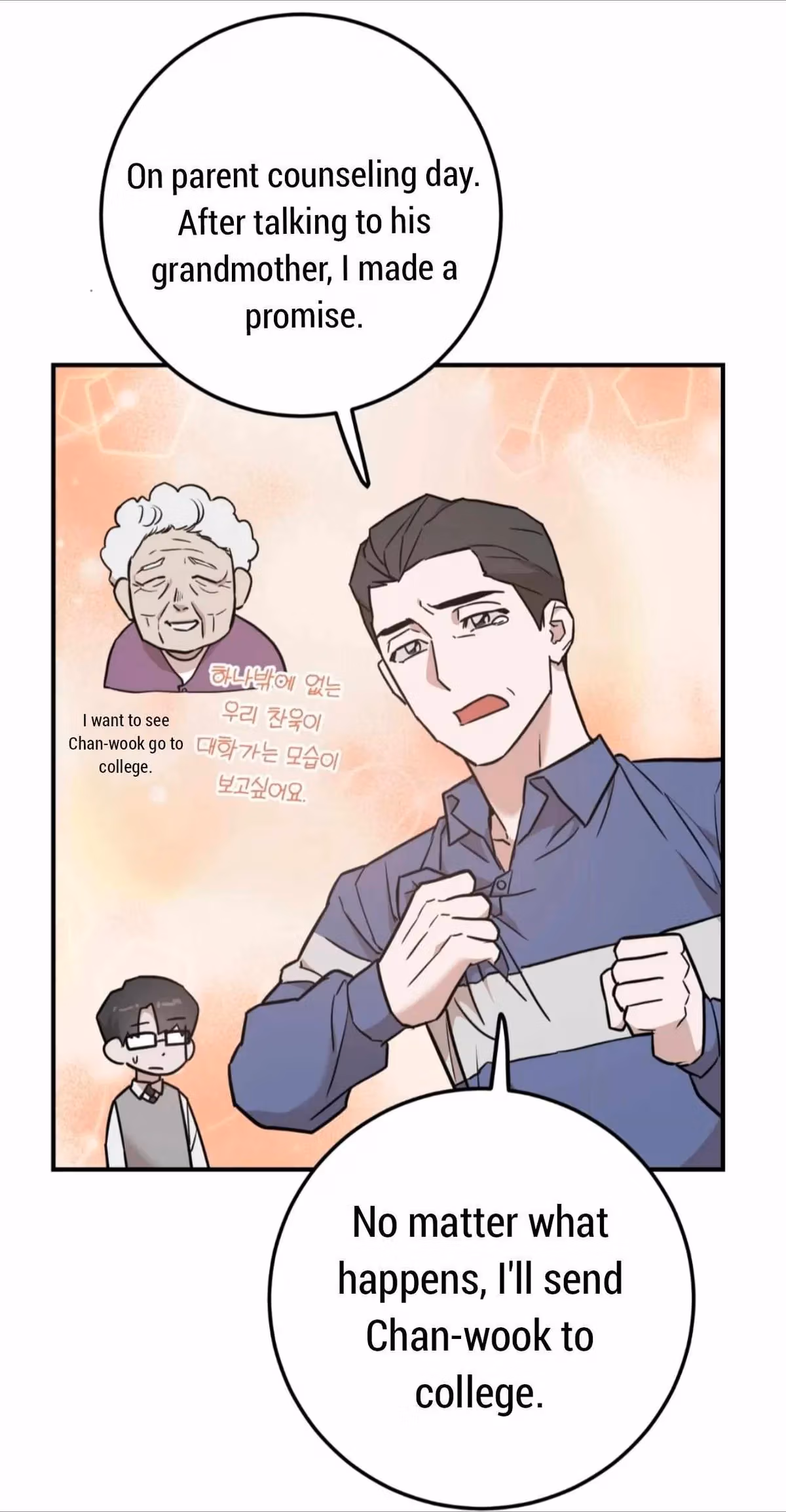 Read Donbrick Glass chapter 3 image 22 on Lezhin