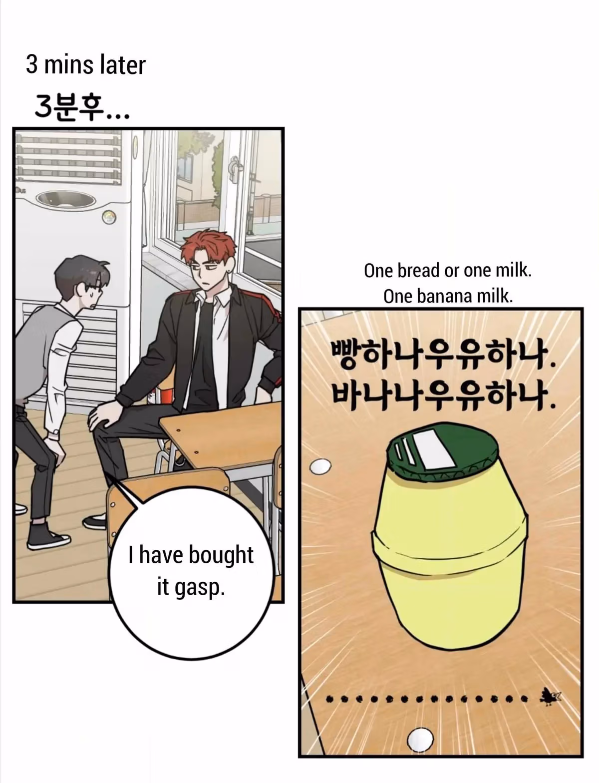 Read Donbrick Glass chapter 3 image 48 on Lezhin