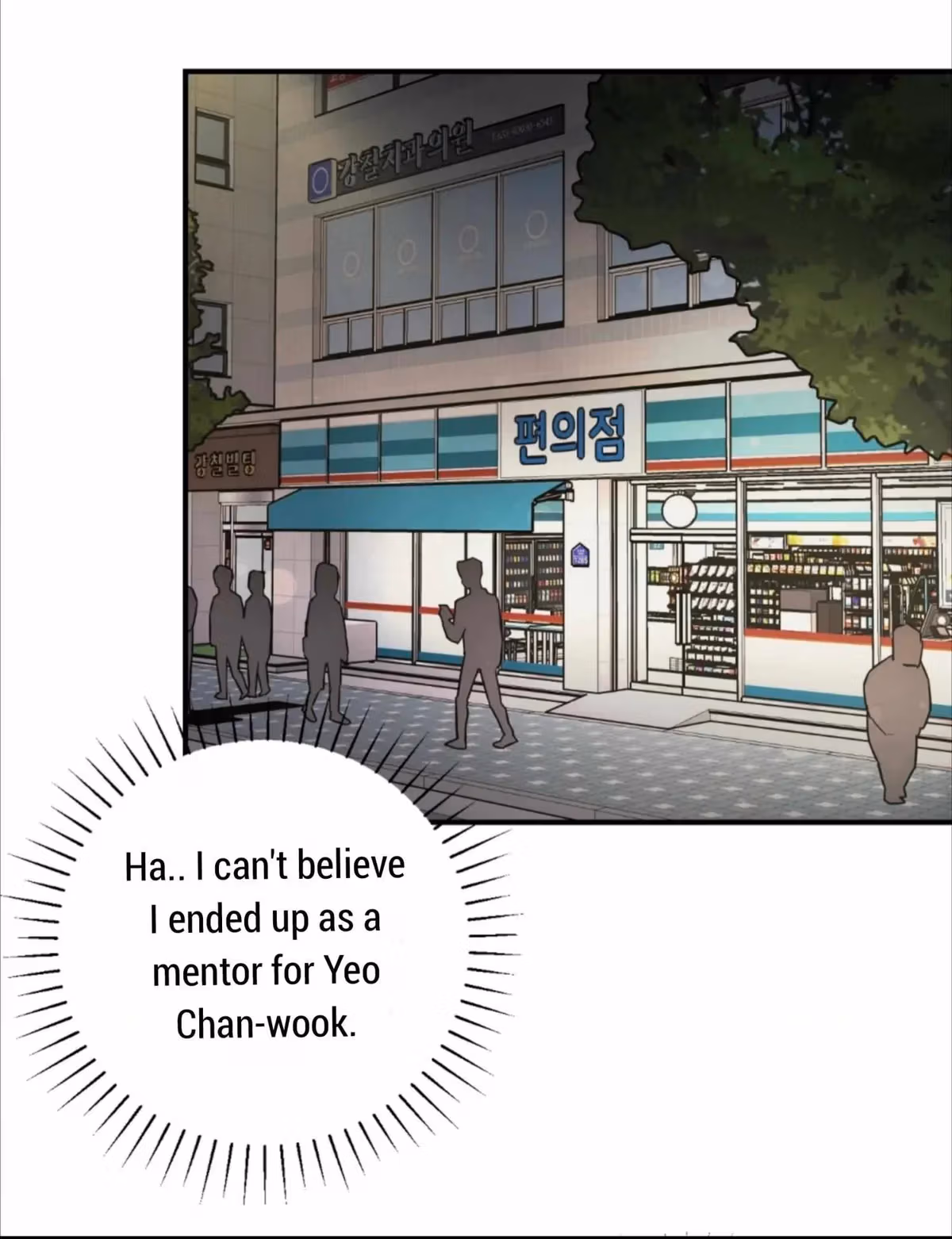 Read Donbrick Glass chapter 3 image 53 on Lezhin