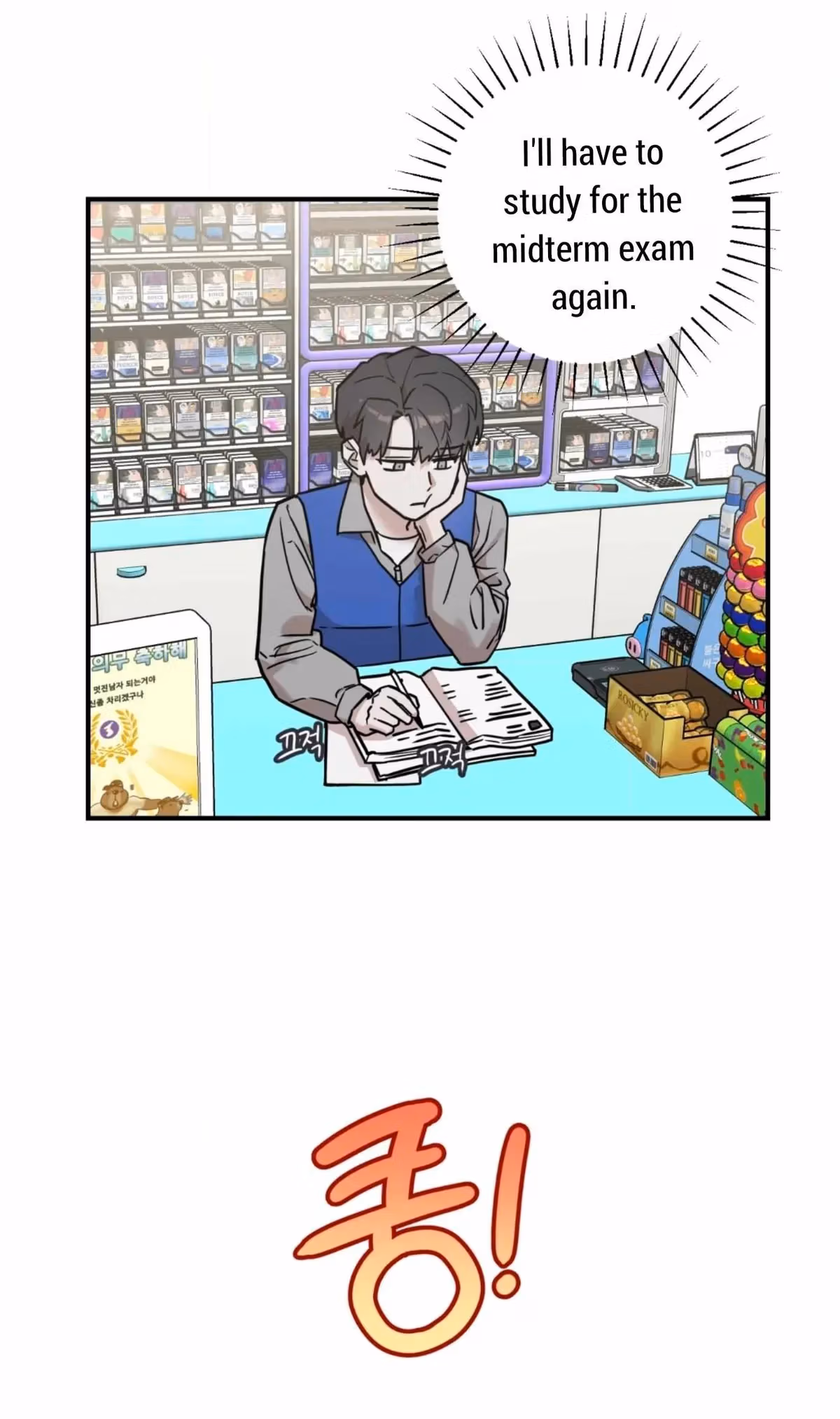 Read Donbrick Glass chapter 3 image 54 on Lezhin