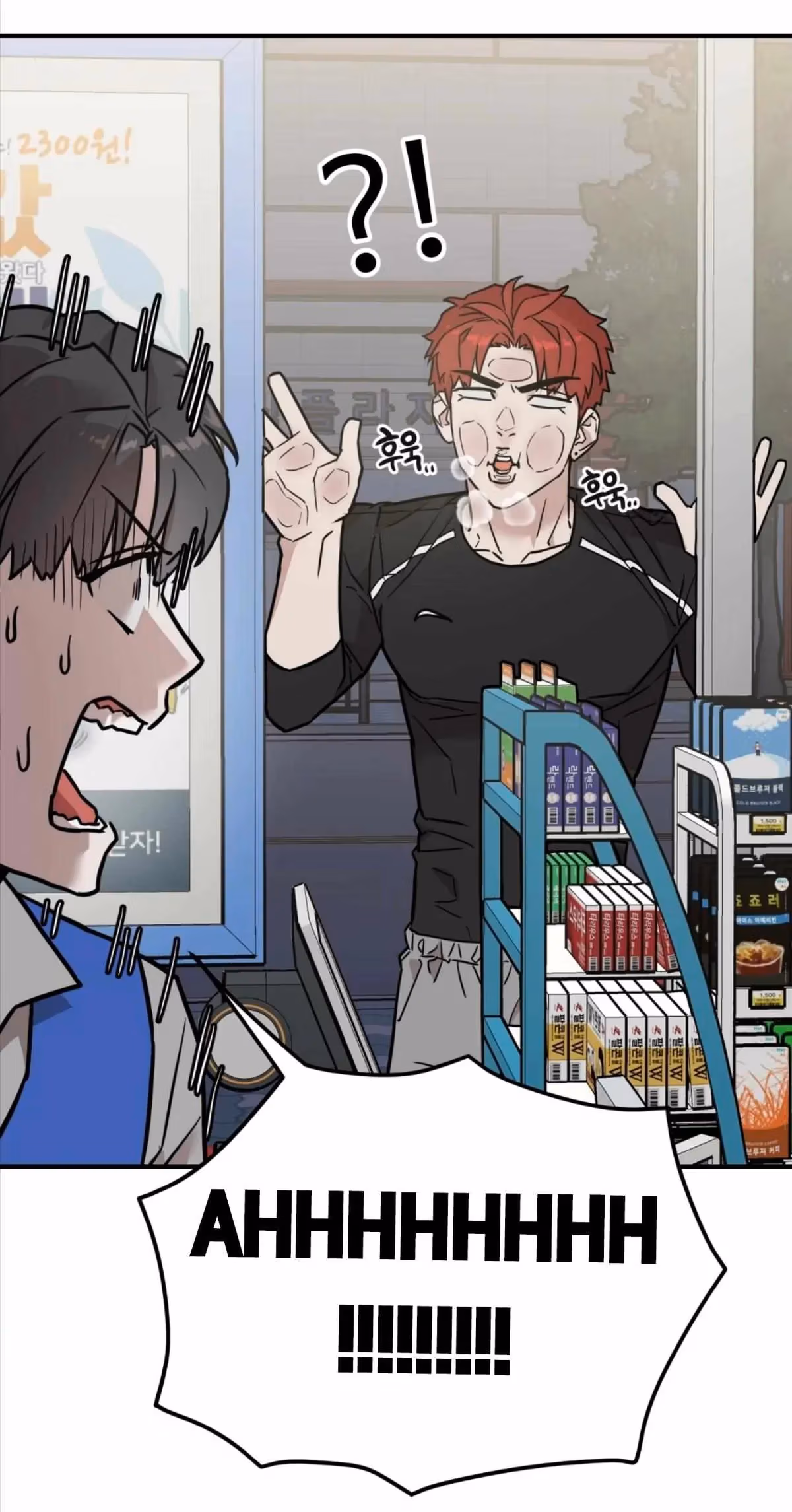 Read Donbrick Glass chapter 3 image 56 on Lezhin