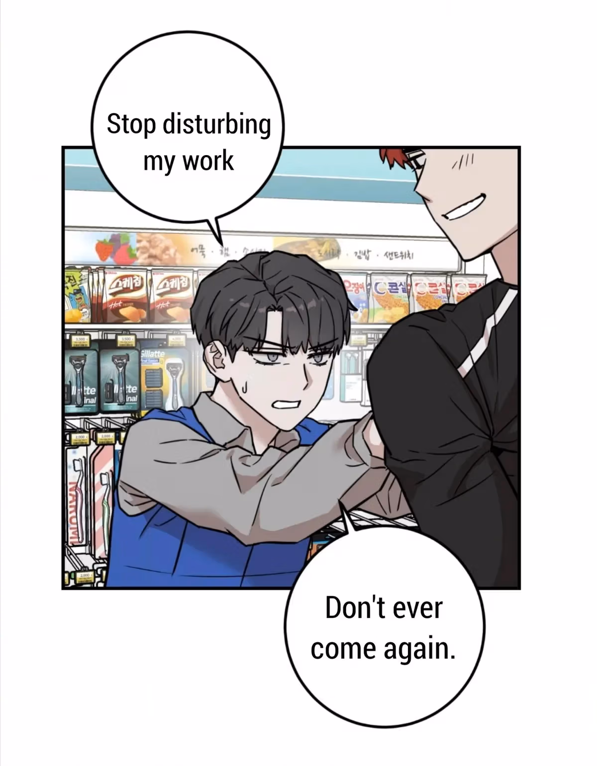 Read Donbrick Glass chapter 4 image 13 on Lezhin