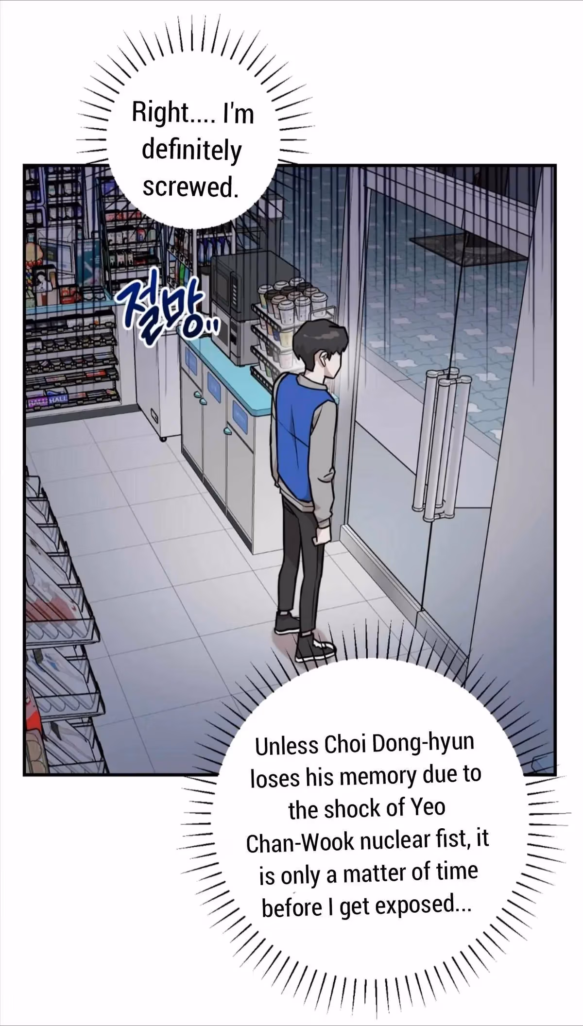 Read Donbrick Glass chapter 4 image 15 on Lezhin