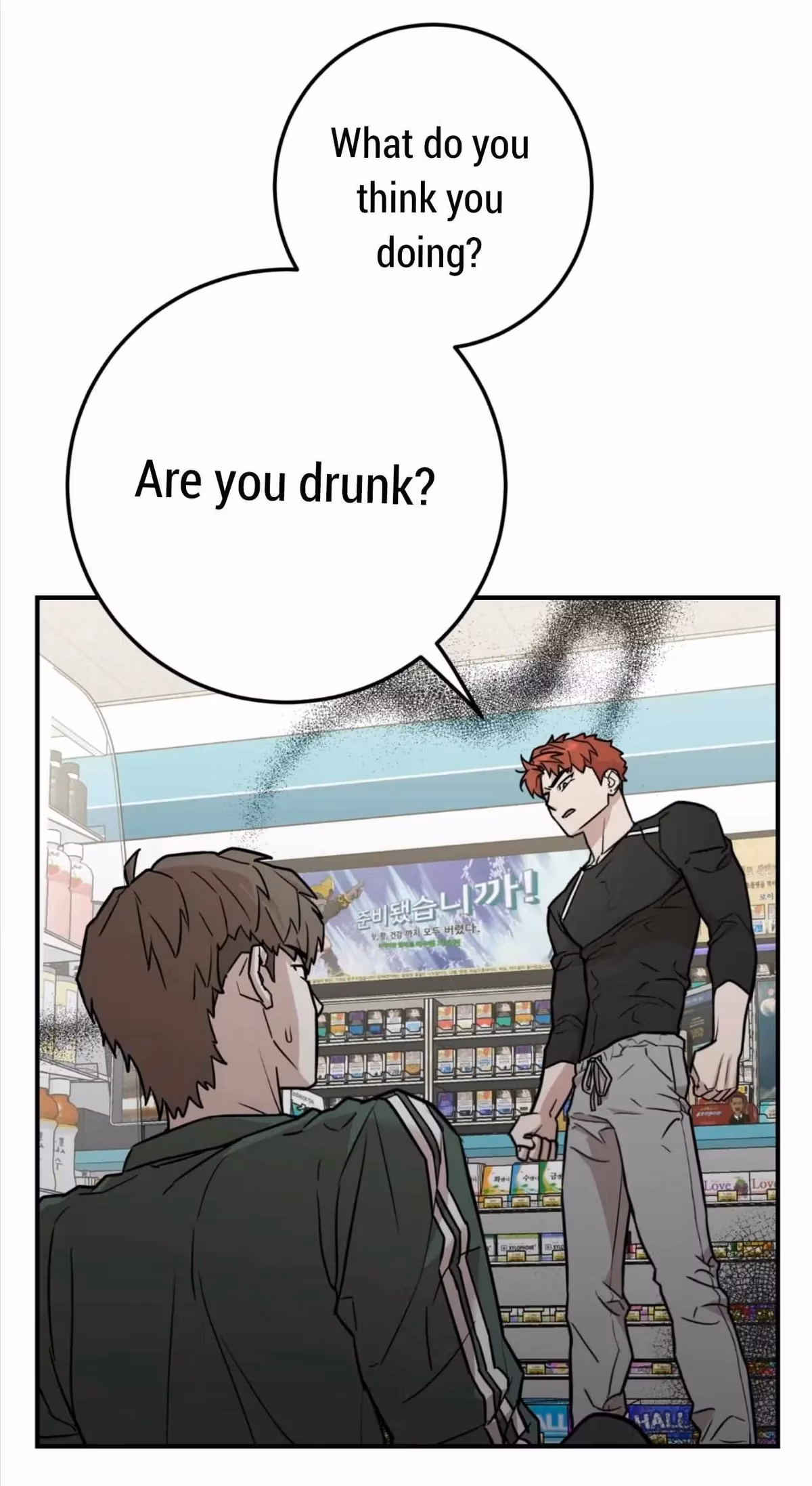 Read Donbrick Glass chapter 4 image 2 on Lezhin