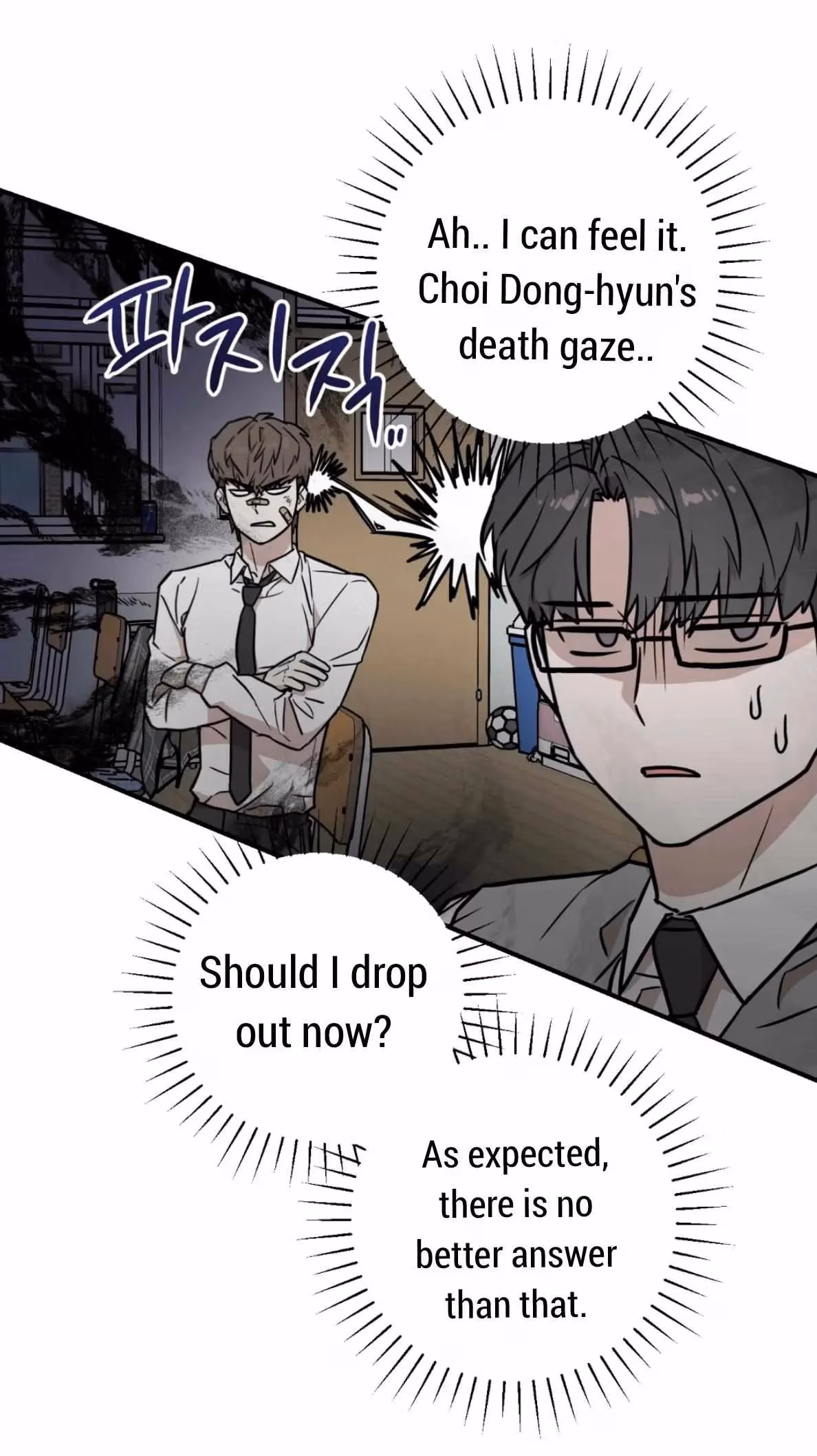 Read Donbrick Glass chapter 4 image 23 on Lezhin