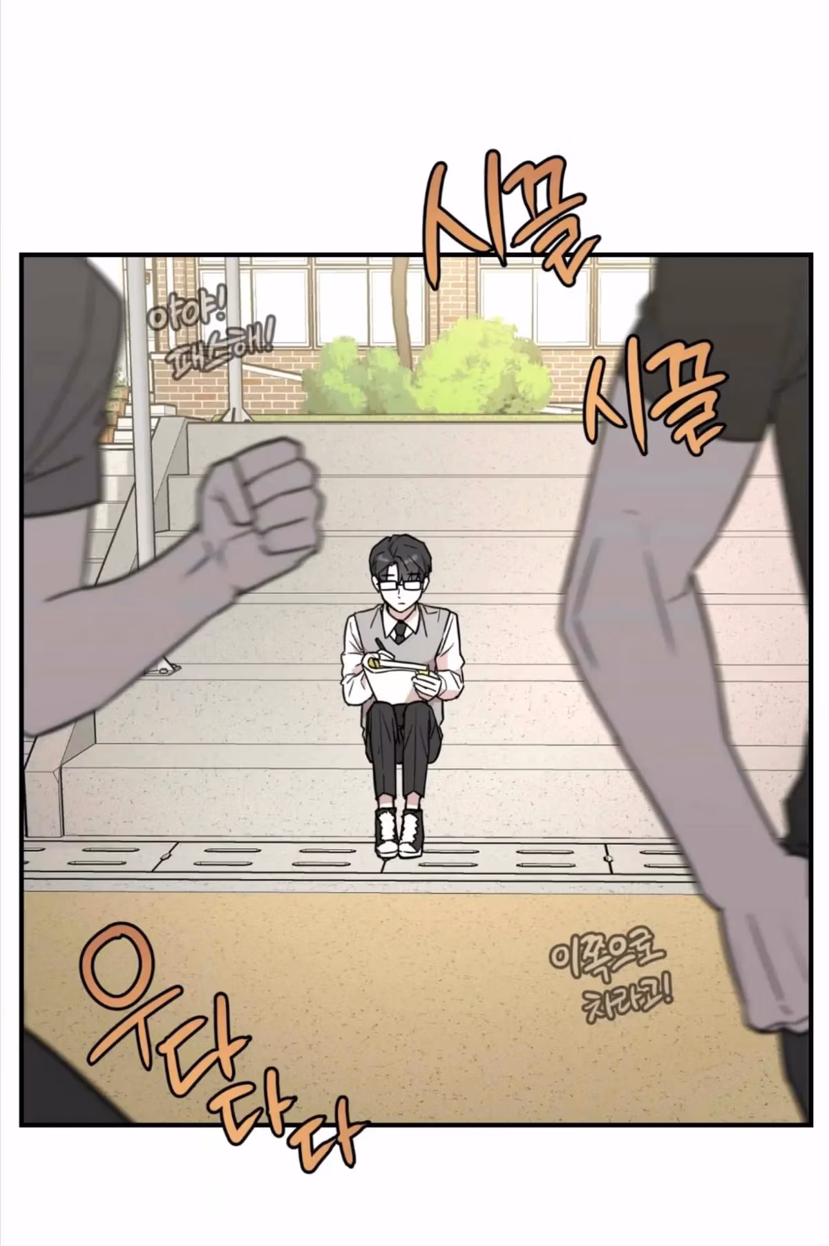 Read Donbrick Glass chapter 4 image 25 on Lezhin
