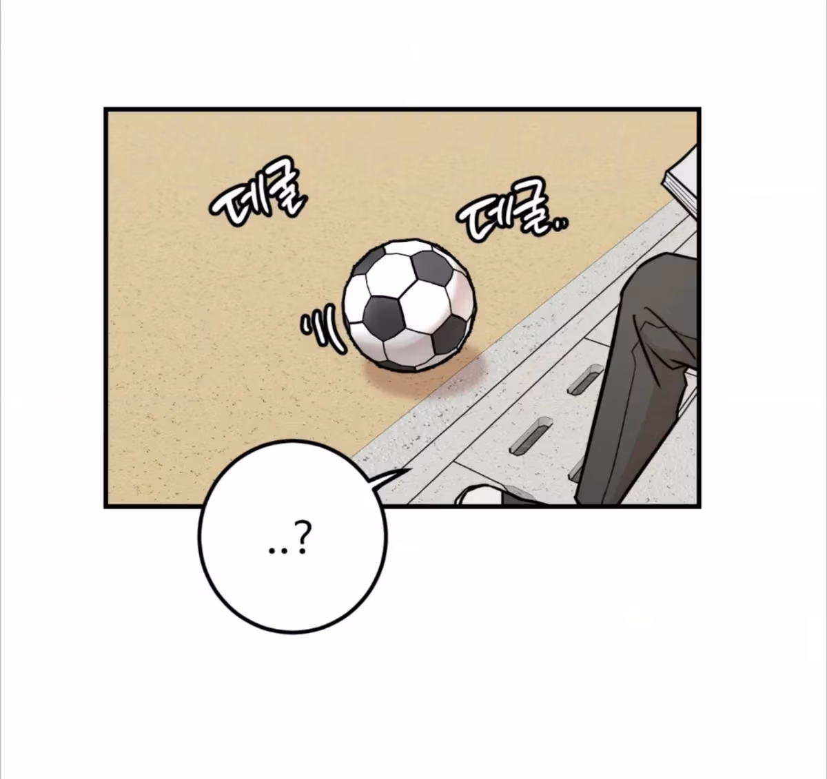 Read Donbrick Glass chapter 4 image 26 on Lezhin