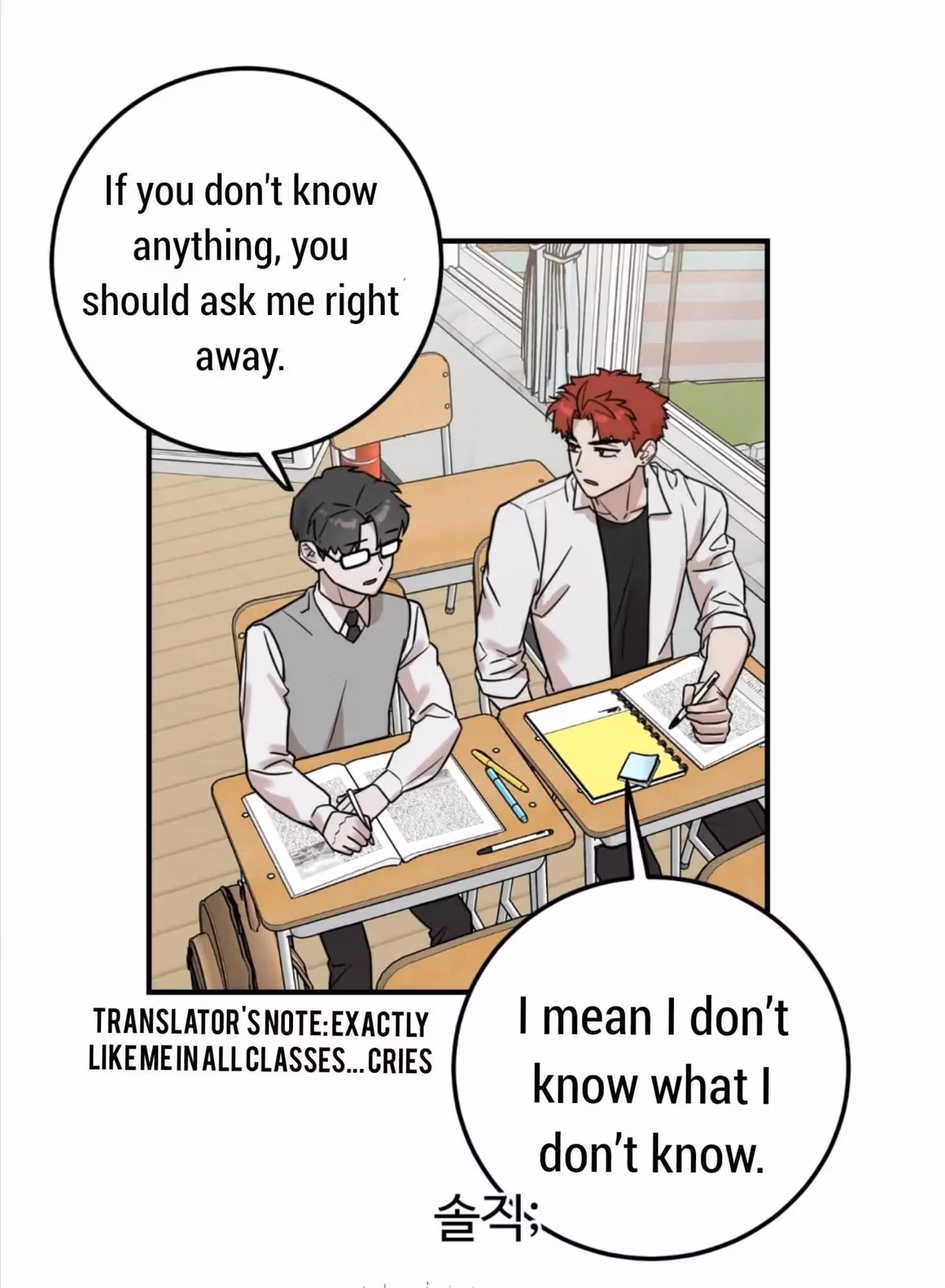 Read Donbrick Glass chapter 4 image 52 on Lezhin
