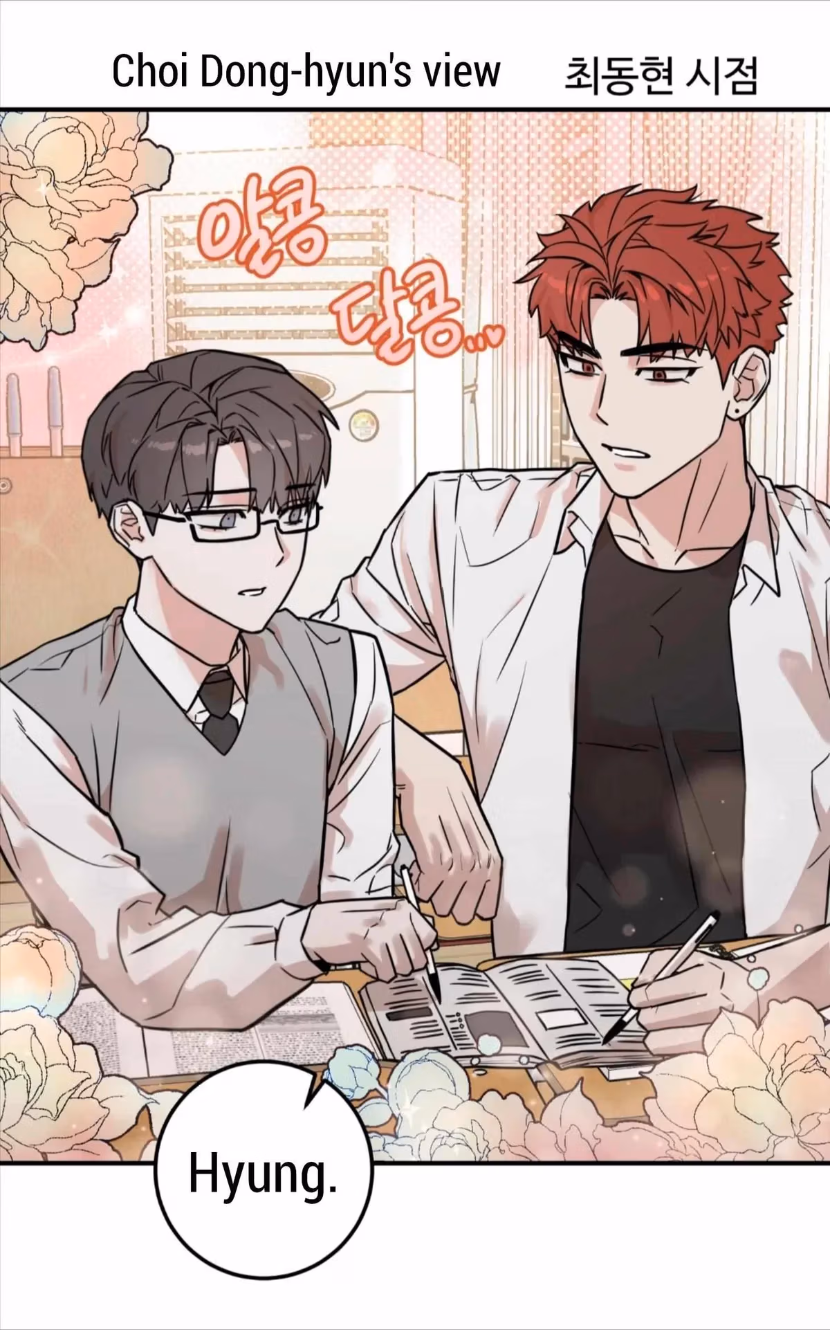 Read Donbrick Glass chapter 4 image 55 on Lezhin