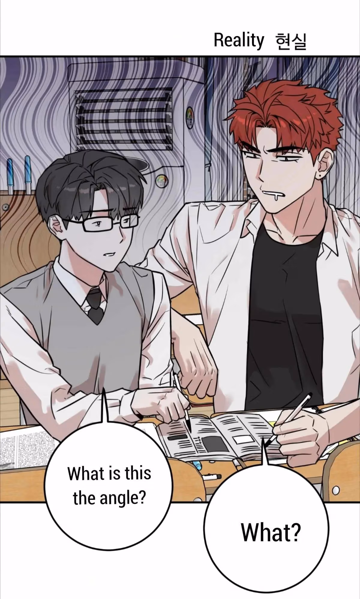 Read Donbrick Glass chapter 4 image 56 on Lezhin