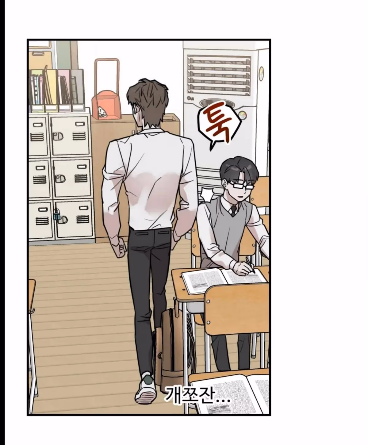 Read Donbrick Glass chapter 4 image 58 on Lezhin
