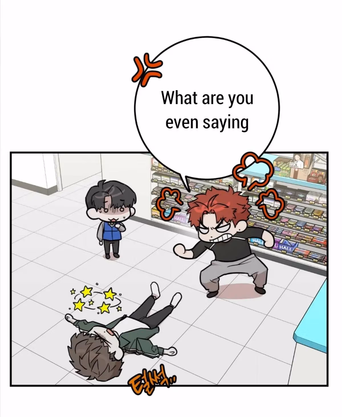 Read Donbrick Glass chapter 4 image 6 on Lezhin