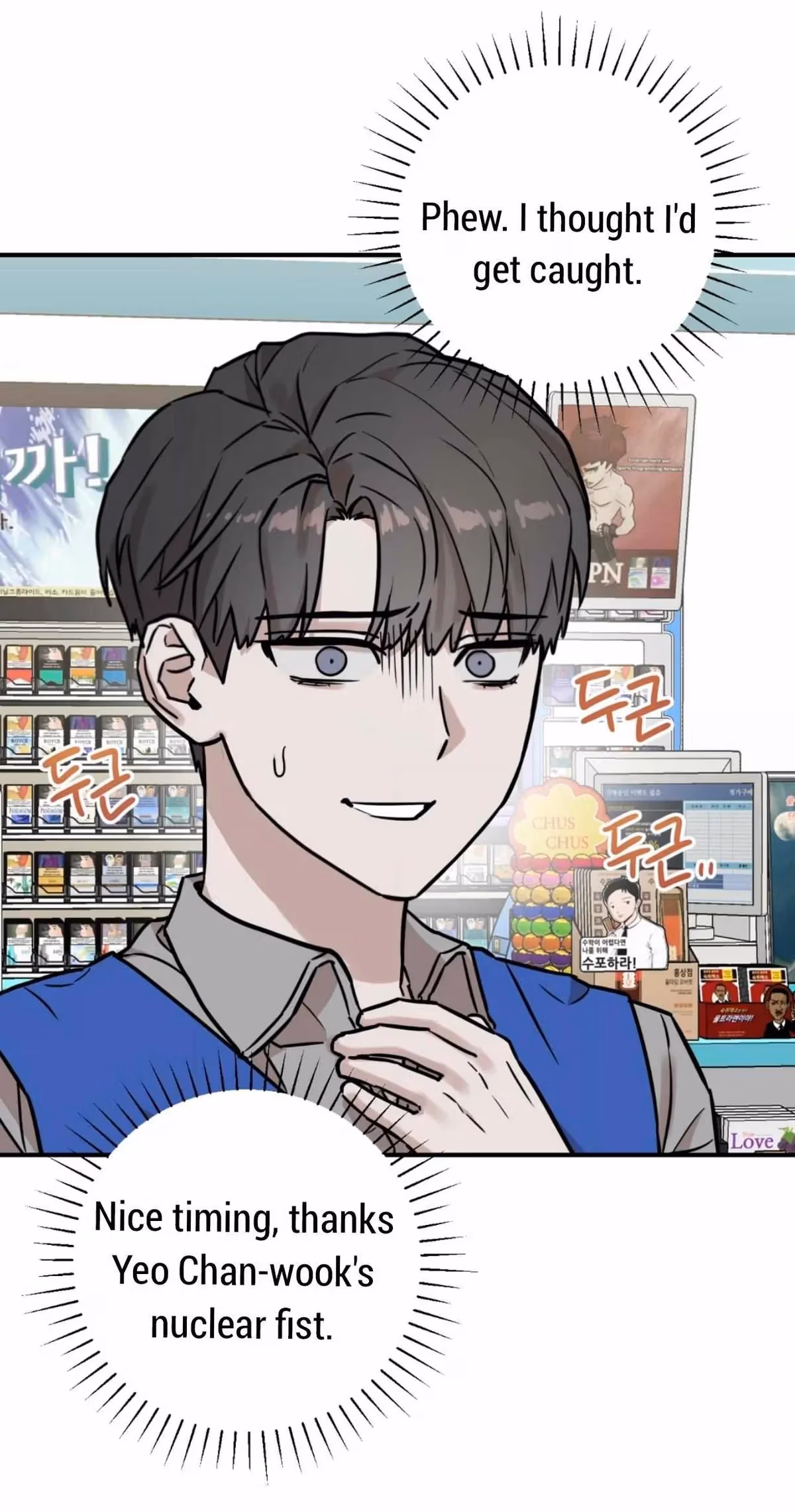 Read Donbrick Glass chapter 4 image 7 on Lezhin