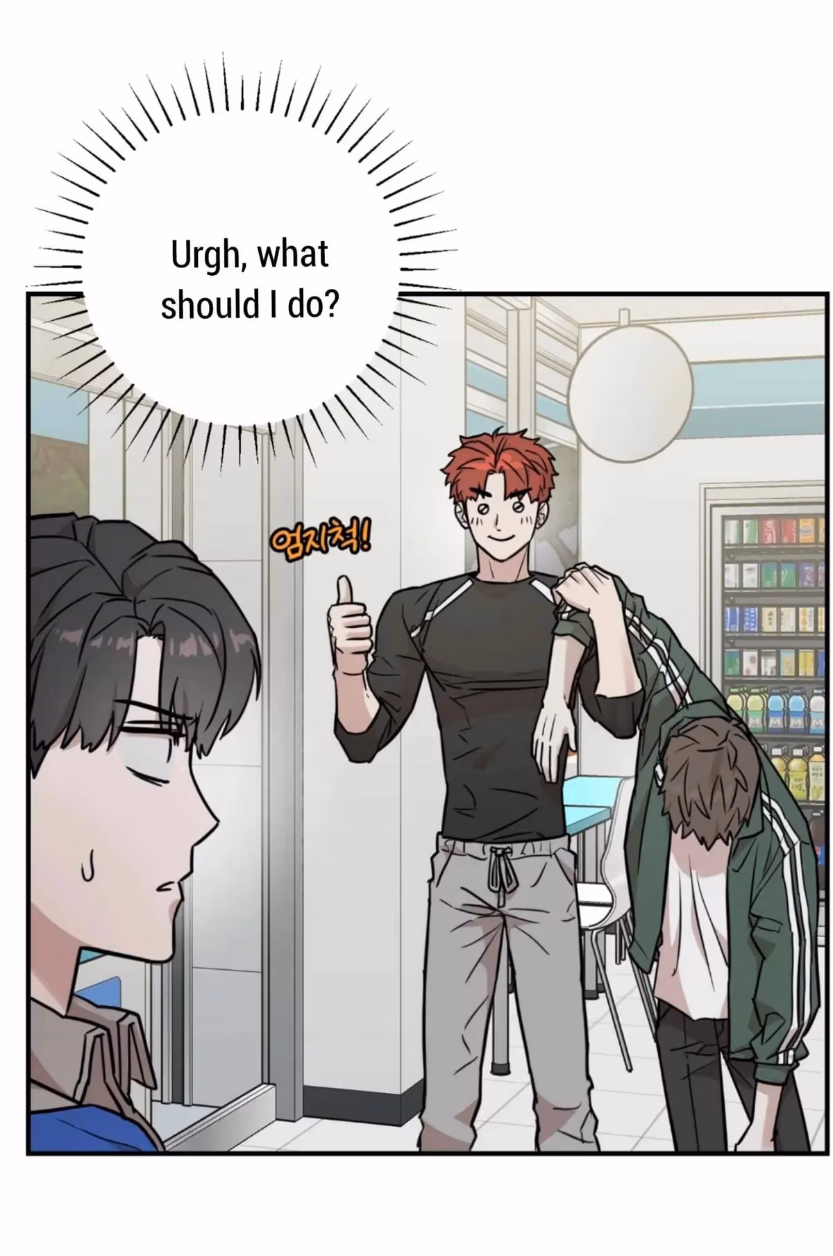 Read Donbrick Glass chapter 4 image 9 on Lezhin