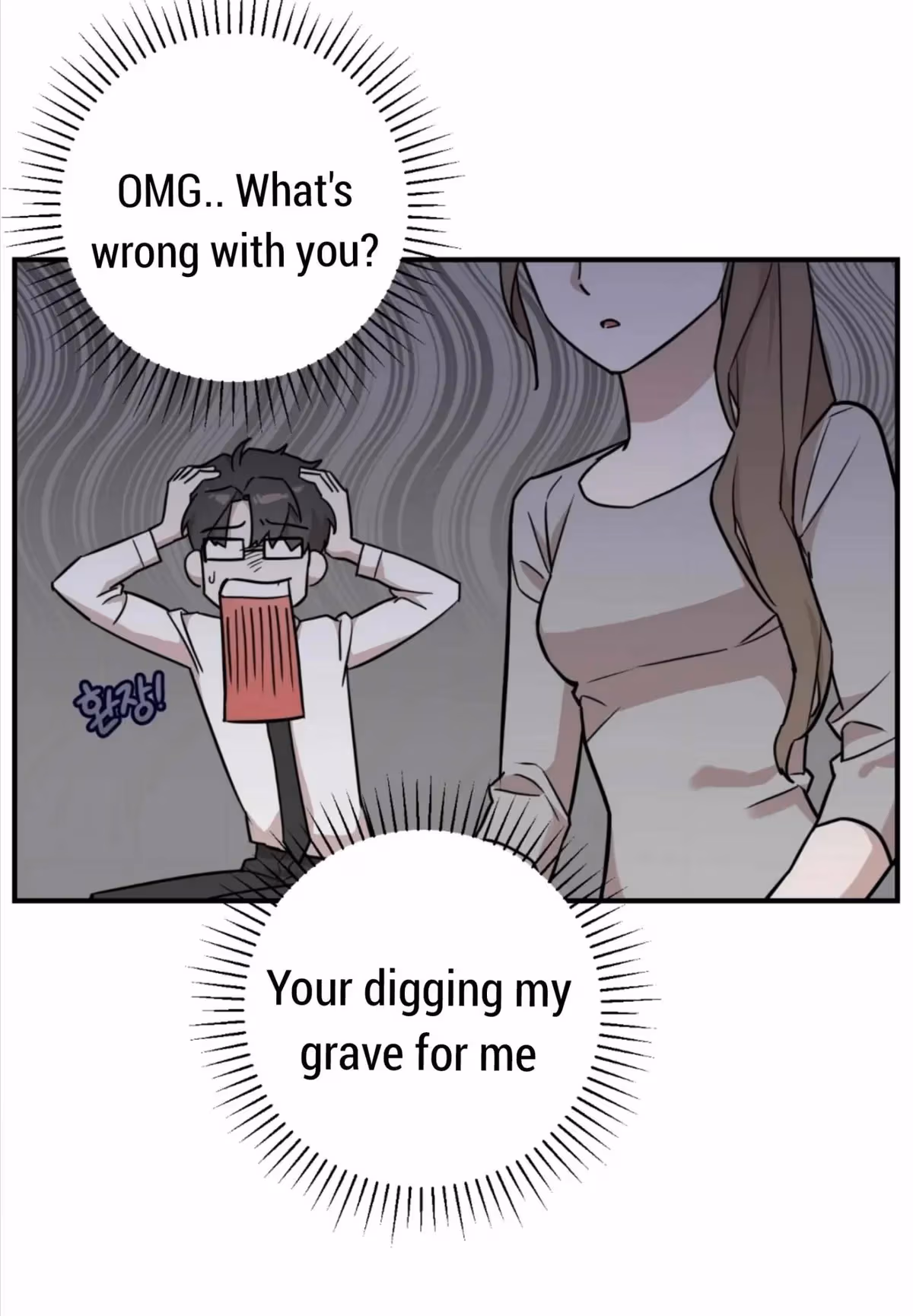 Read Donbrick Glass chapter 6 image 11 on Lezhin