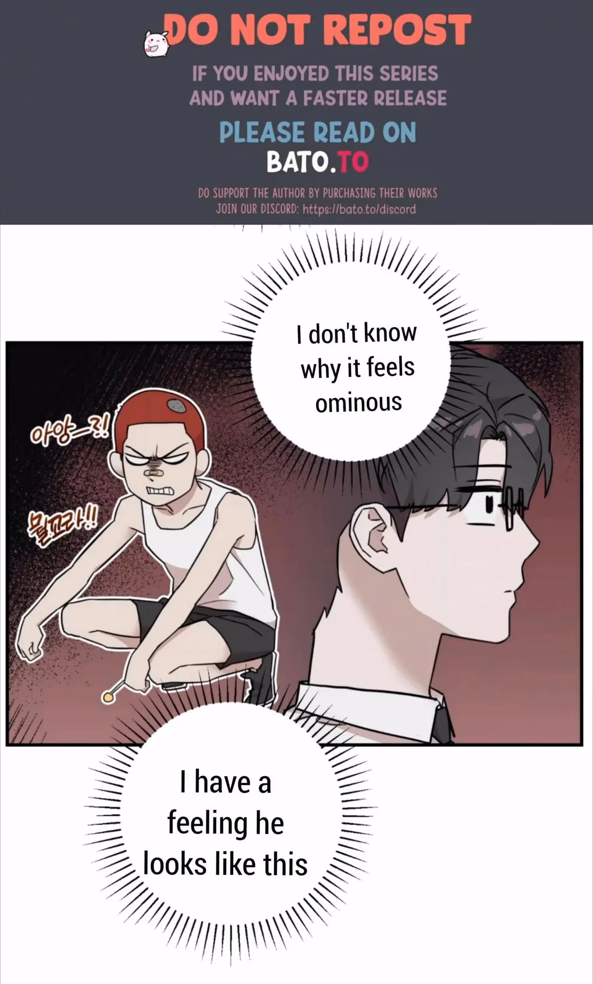Read Donbrick Glass chapter 6 image 16 on Lezhin
