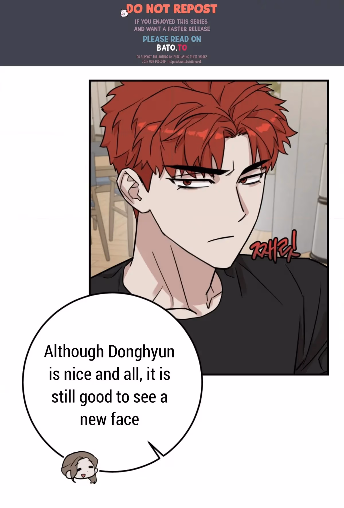 Read Donbrick Glass chapter 6 image 2 on Lezhin