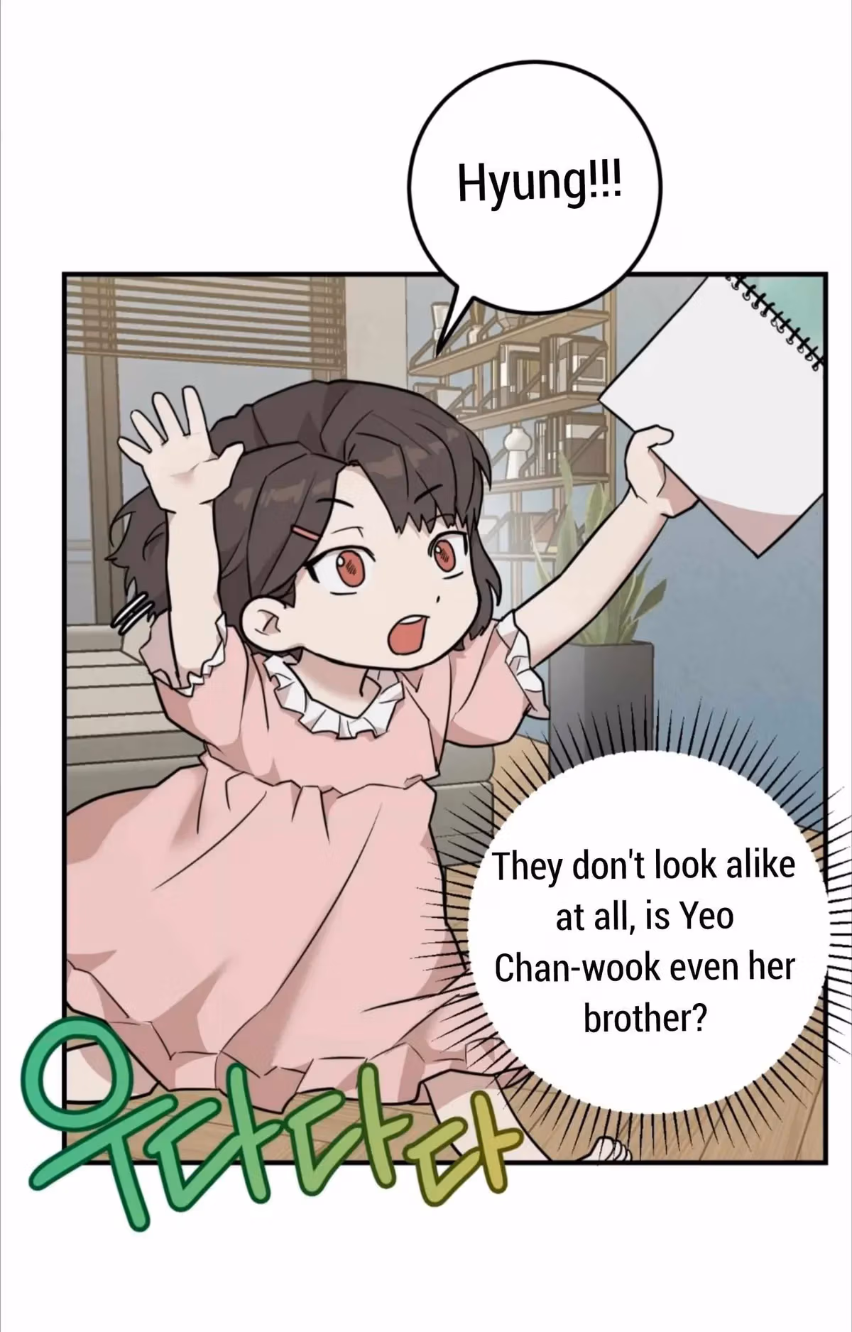 Read Donbrick Glass chapter 6 image 20 on Lezhin