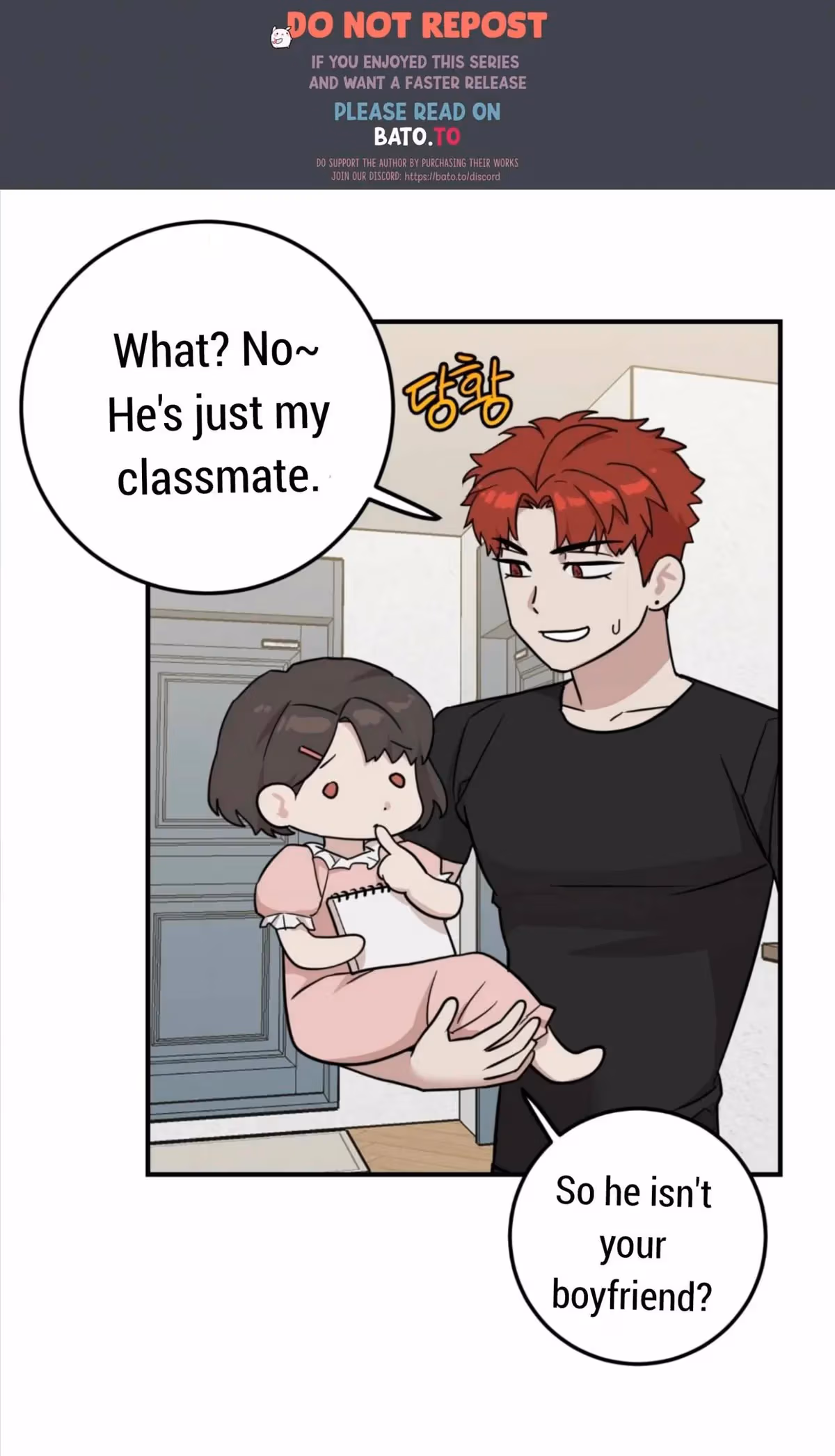 Read Donbrick Glass chapter 6 image 24 on Lezhin