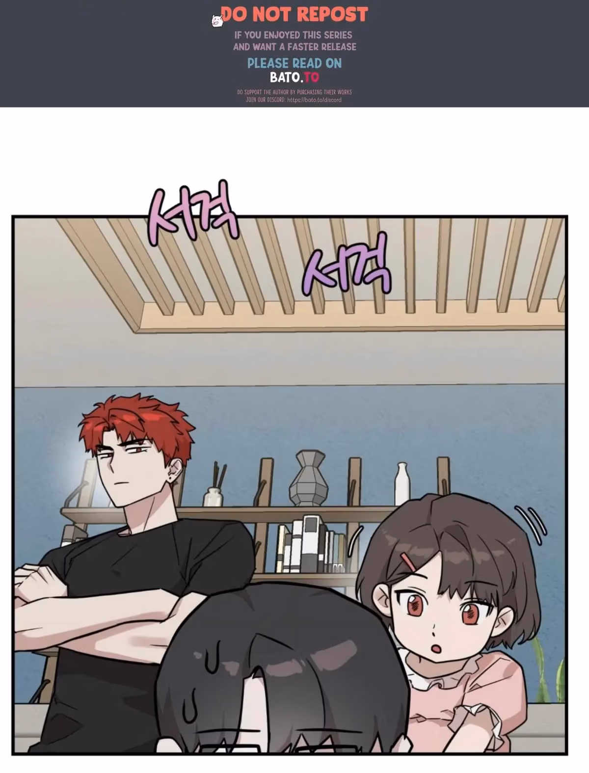 Read Donbrick Glass chapter 6 image 29 on Lezhin