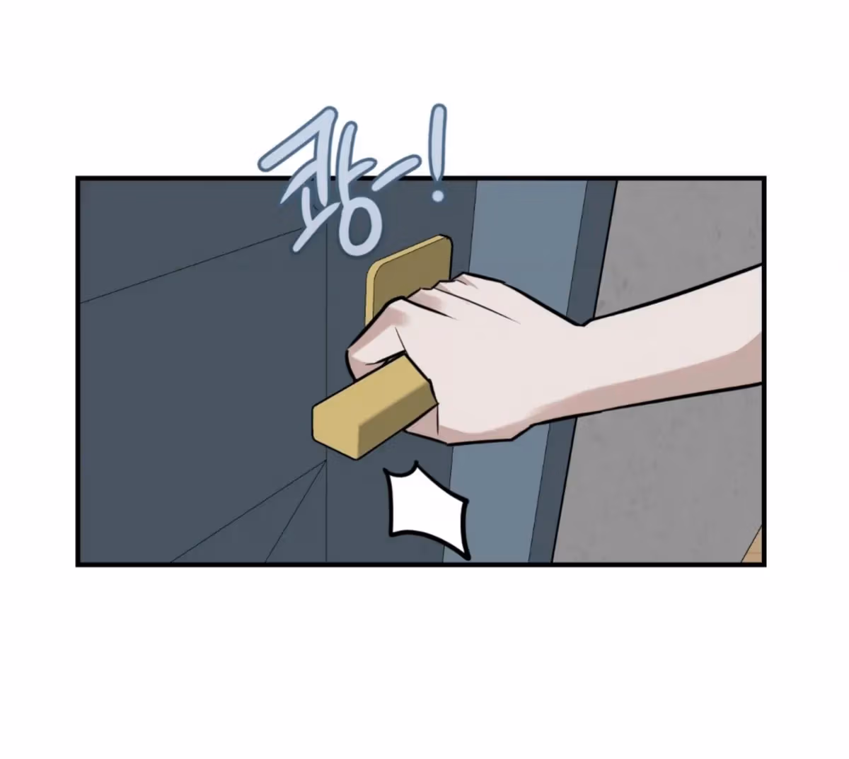 Read Donbrick Glass chapter 6 image 39 on Lezhin